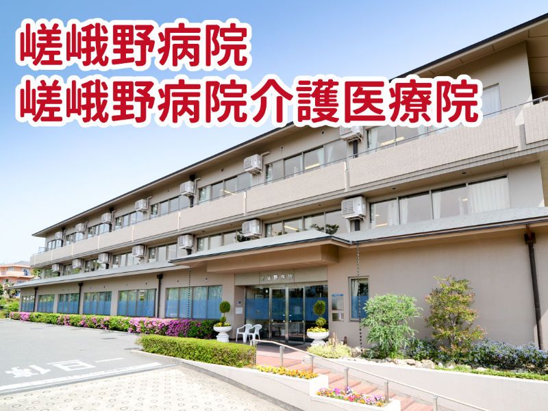 一般財団法人仁風会の求人・転職情報