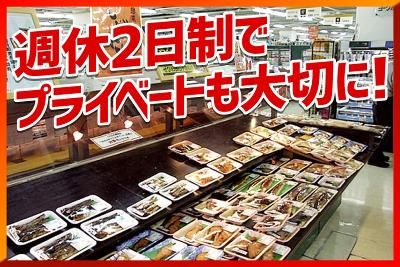 株式会社　芝武の求人・転職情報