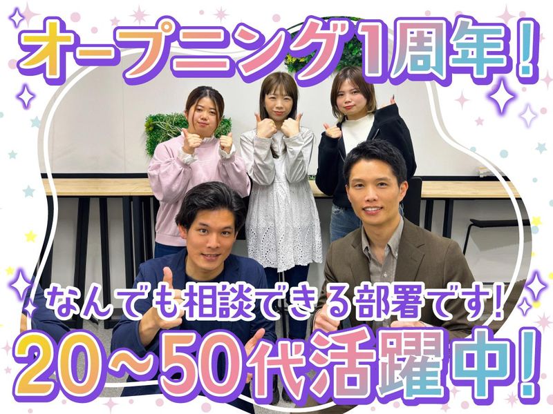 アルティウスリンク株式会社の求人・転職情報