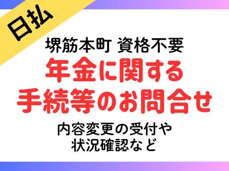 DSP株式会社の派遣求人情報