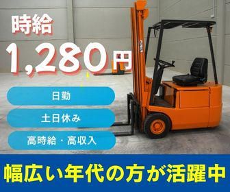 株式会社キャリアステーション