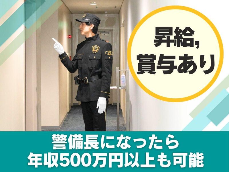 大成株式会社のアルバイト・バイト求人情報-02