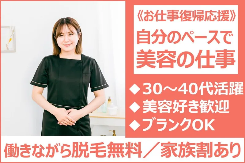 メディカルフォース株式会社の求人・転職情報