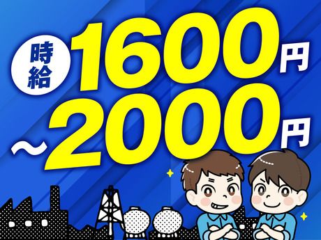 株式会社ビートの求人情報