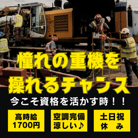 株式会社RUSH EXPRESSのアルバイト・バイト求人情報-47