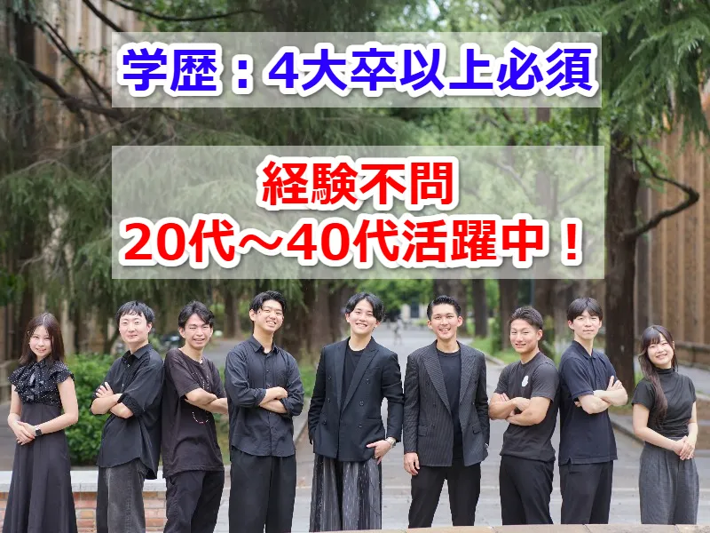 株式会社2WINSの求人・転職情報