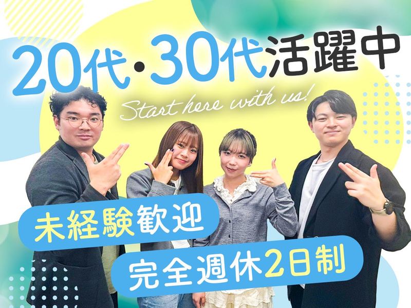 株式会社zionの求人・転職情報
