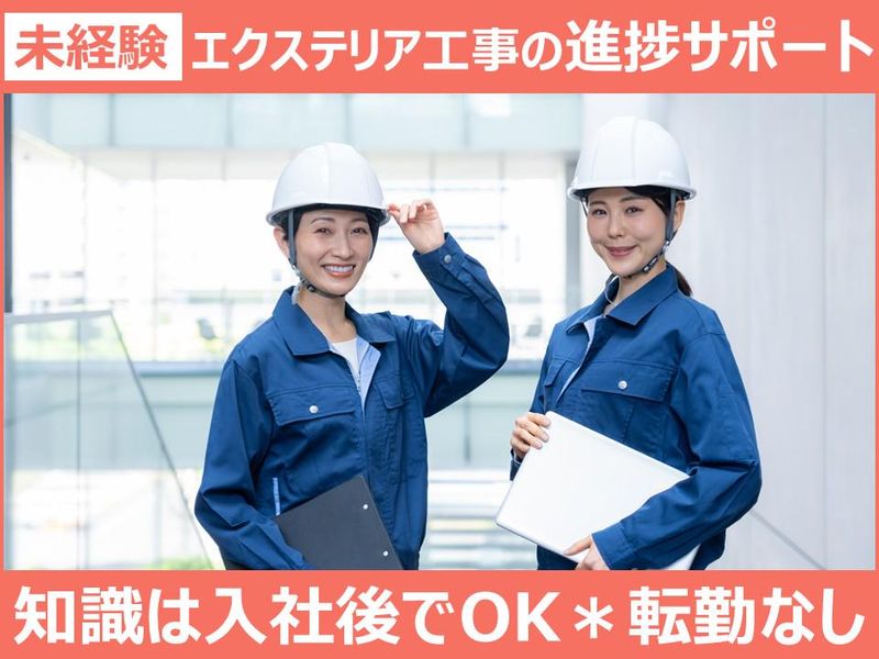 川岸工業株式会社の求人・転職情報