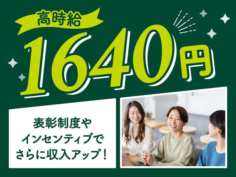 トランスコスモス株式会社の求人・転職情報