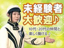 株式会社ヤマトのアルバイト・バイト求人情報-02