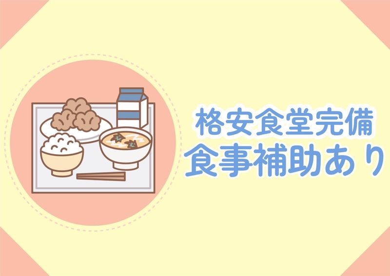 ミックコーポレーション東日本　仙台営業所のアルバイト・バイト求人情報-02
