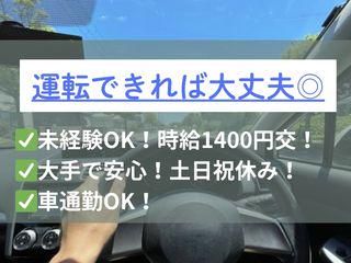 株式会社ヒューマン・キャピタル・マネージメント