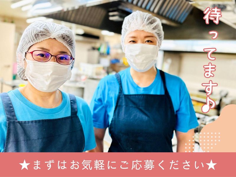 介護付有料老人ホーム　ローズ・ガーデン深川のアルバイト・バイト求人情報-03