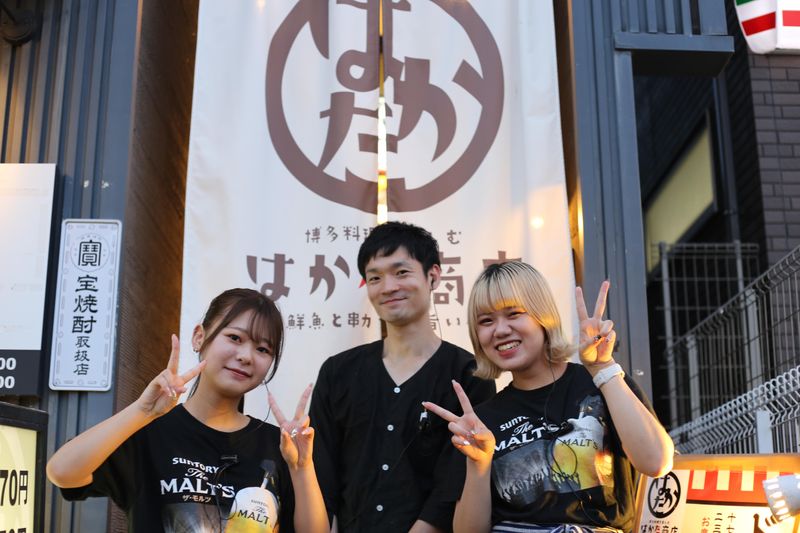 はかた商店　藤沢店のアルバイト・バイト求人情報-04