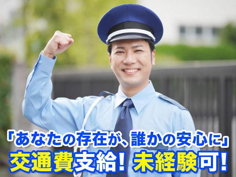 中央区京橋　K304のアルバイト・バイト求人情報-23