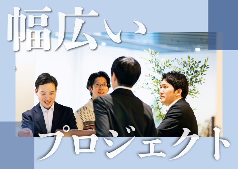 株式会社NEFコミュニケーションズの求人・転職情報