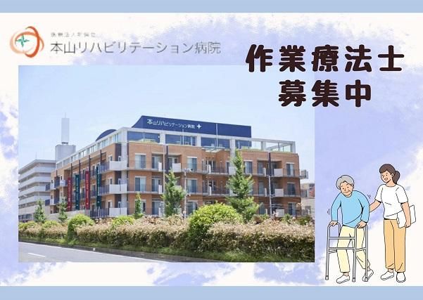 ジョイスリー株式会社の求人・転職情報