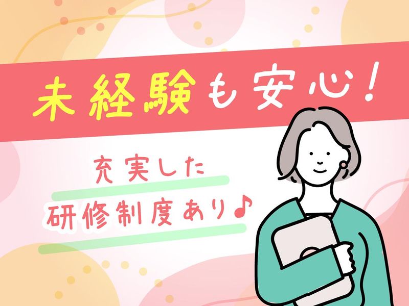 株式会社ジャ ストファインオフィス福岡天神オフィス/TJ1735の派遣求人情報