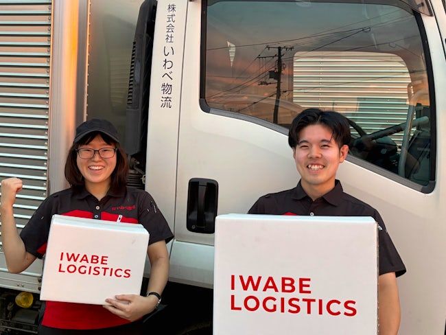 株式会社いわべ物流-0001の求人・転職情報