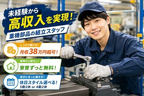 株式会社グローバルキャストのアルバイト・バイト求人情報-08