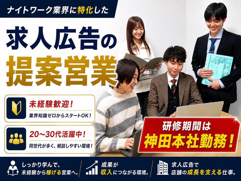 株式会社アルファエージェントの求人・転職情報