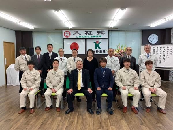 株式会社吉勝重建　本店のアルバイト・バイト求人情報-03
