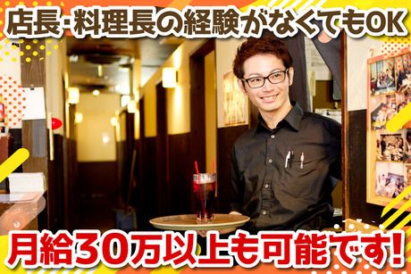 株式会社入船の求人・転職情報