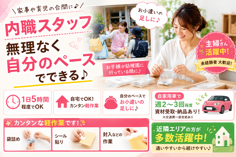 株式会社DeeDeeの求人・転職情報