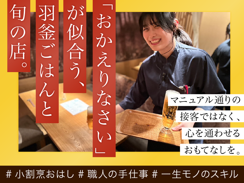 (株)ＤＤグループ