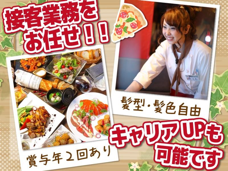 ニューイタメシ酒場 grazie 渋谷センター街店(株式会社gcompany)のアルバイト・バイト求人情報-02