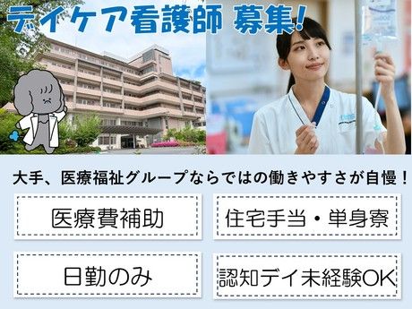 タムスグループの求人・転職情報