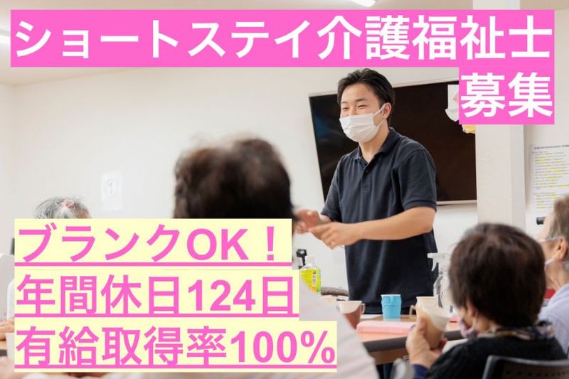株式会社アイシアの求人・転職情報