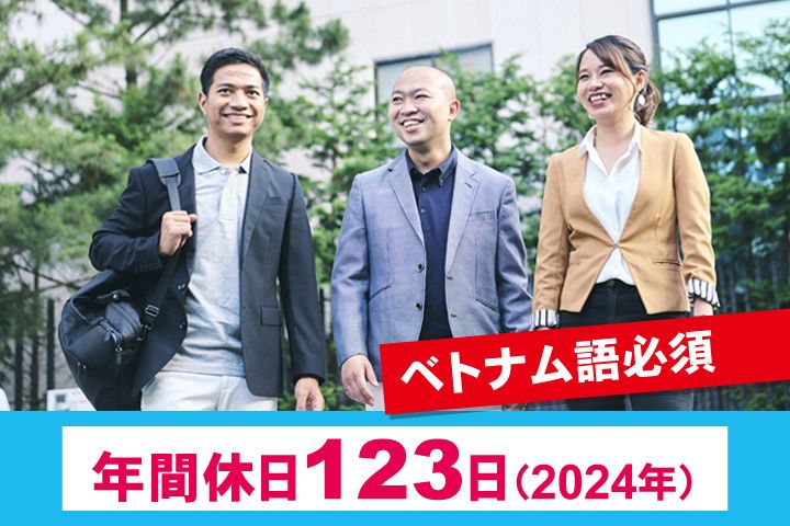 オアシス協同組合の求人・転職情報