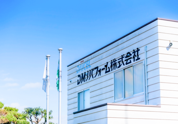DMノバフォーム株式会社