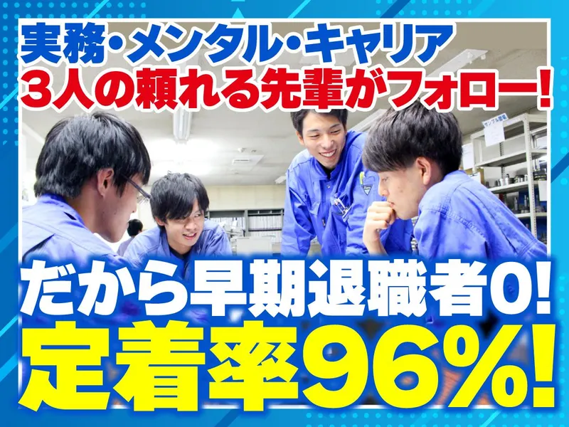 株式会社コタニ　本社工場のアルバイト・バイト求人情報