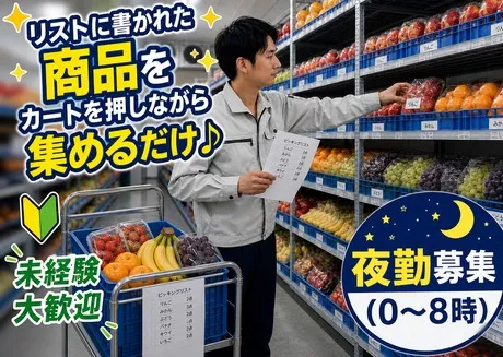 株式会社アスクゲートトラスト