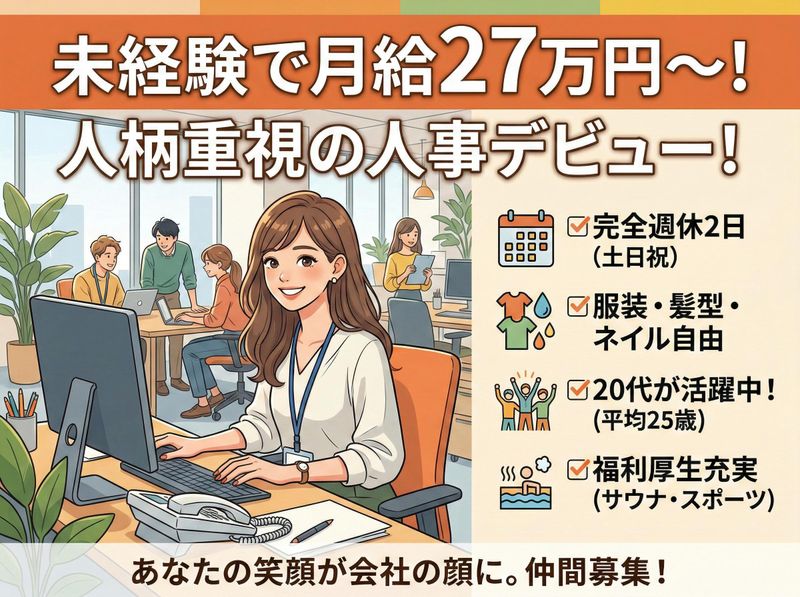 株式会社Delightの求人・転職情報