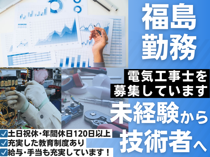株式会社サンシンコーポレーションの求人・転職情報