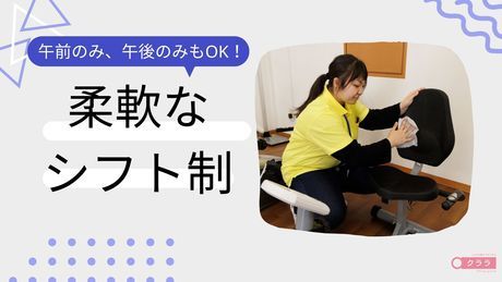 リハビリ型デイサービス　クララ　白楽のアルバイト・バイト求人情報