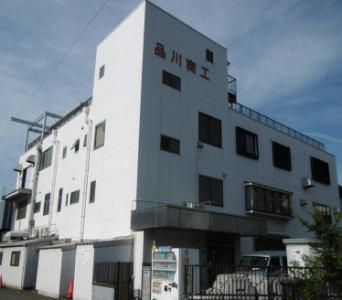 品川商工株式会社　羽田工場のアルバイト・バイト求人情報-02