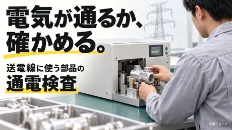株式会社ヒューマンアイズの求人・転職情報