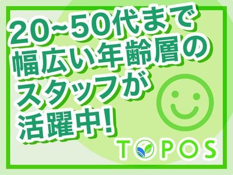 トポスエンタープライズ　舞洲物流センターのアルバイト・バイト求人情報-02