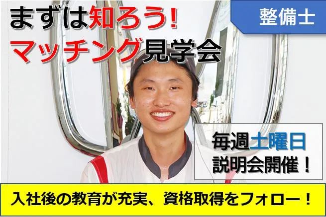 ホンダ中国中央株式会社