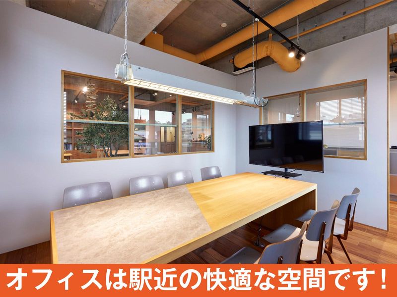 カエデスタイル株式会社　横浜オフィスのアルバイト・バイト求人情報-04