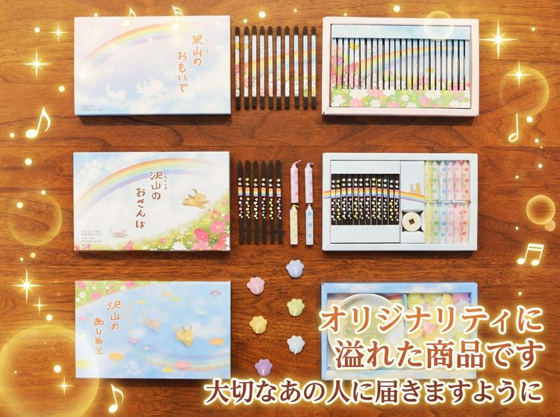 株式会社丸叶むらたの求人・転職情報