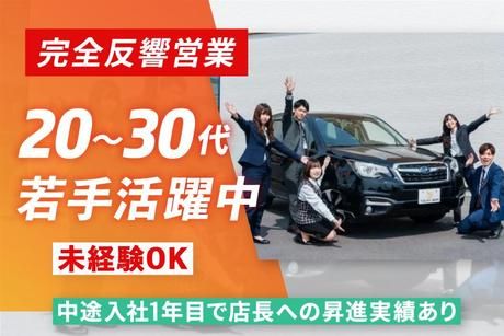 株式会社ファイントラストの求人・転職情報