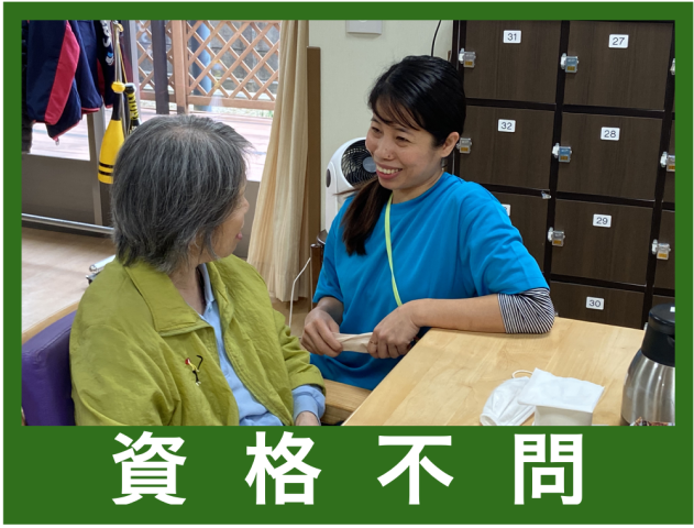 医療法人　泰山会の求人・転職情報