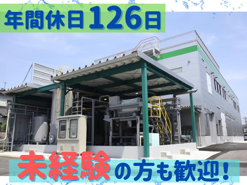 株式会社三進製作所　北関東営業所のアルバイト・バイト求人情報-02