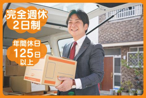 ひかりのくに株式会社の求人・転職情報