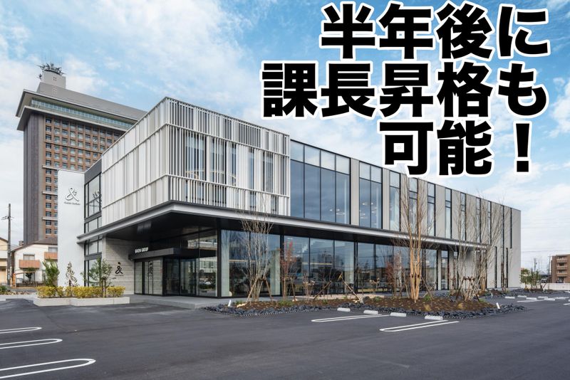 株式会社技研サービスの求人・転職情報